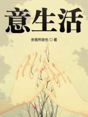 明远创意生活