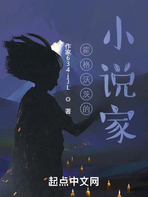 霍格沃茨主人公