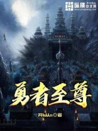 至尊勇者玩具