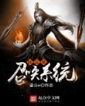 召唤出极品杀手