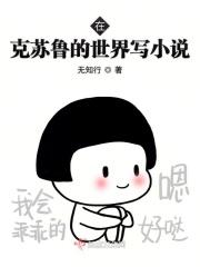 克苏鲁有关