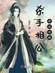 三国之蜀国儒将