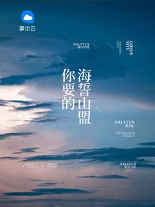 女主徐子妗男主傅斯年