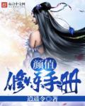 医妃修炼手册短剧