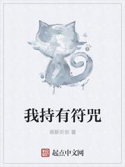 网游之血色红尘全文免费阅读笔趣阁