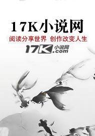 穿书养崽除了我全家都是反派为什么不更新了