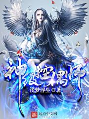 2021控偶师