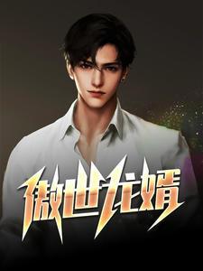 林风林天意