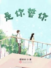是你 是你什么歌