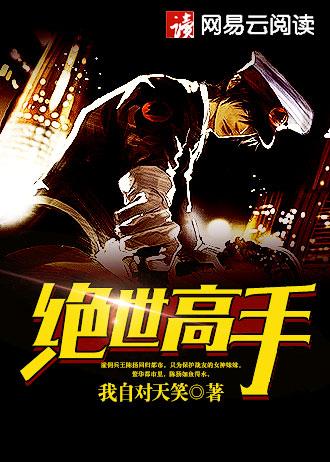 末世奶团每天一个碰瓷小技巧免费阅读