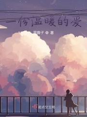 一份暖暖的爱