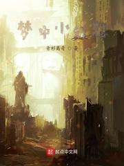 韩娱幻想txt