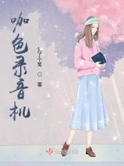 录音机带图片