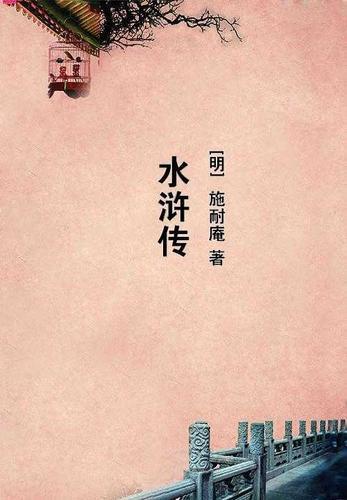 阴阳 墓