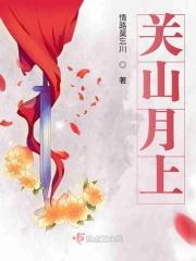 关山月的画值多少钱