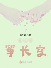 你来时冬至但眉上风止你走时