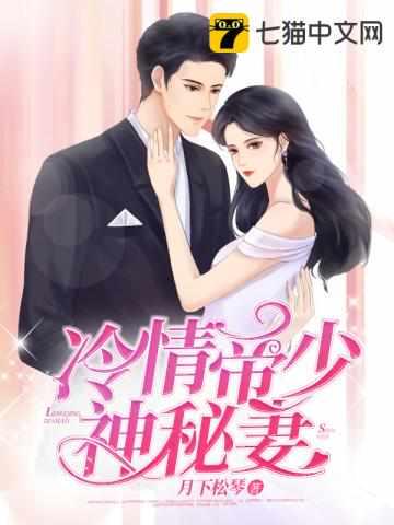 江芸媚和战枭城的叫什么名字