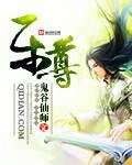 乐尊拼音