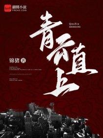 李元芳台词你有权保持沉默