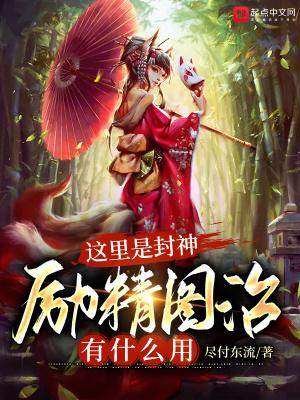 天神界游戏