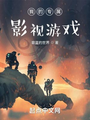 我的专属内容