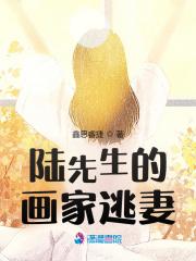陆先生的照片