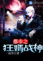 洪青烟洪镇国的哪里有完结版