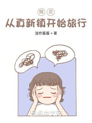 精灵从蹲小星云开始