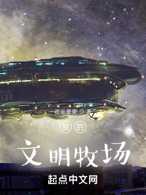 我的文明 神庙位置