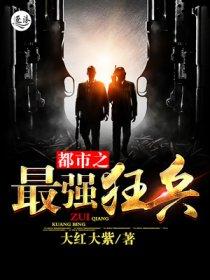 总裁酷帅狂霸拽在线阅读