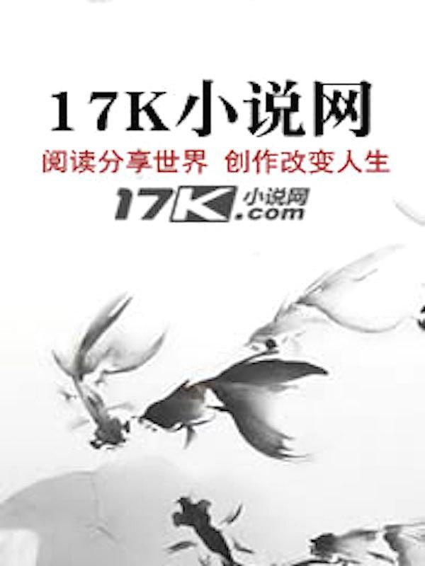 与亿万总裁同枕