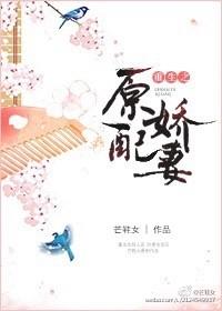 重生之原配嫡妻全文免费阅读