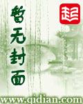 秦岭秘事 大苛讲的是什么