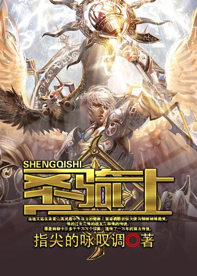 圣骑士双手斧在哪学