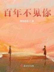 百年不得一见什么意思