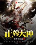 天神啥意思