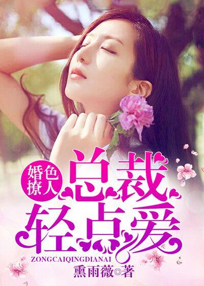 轻点