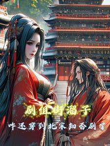 街溜子本溜