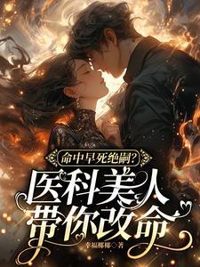 小姑子推荐