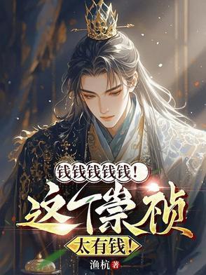 崇祯年间的铜钱值多少钱一枚