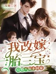 结婚快八年了