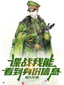 谍战风云演员表