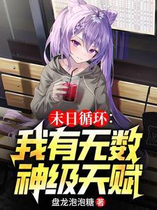生化危机爆发游戏