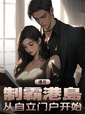 从自立门户开始