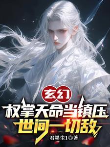 掌权人