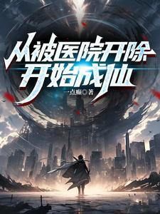 玄门第一项师