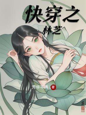 快穿之en