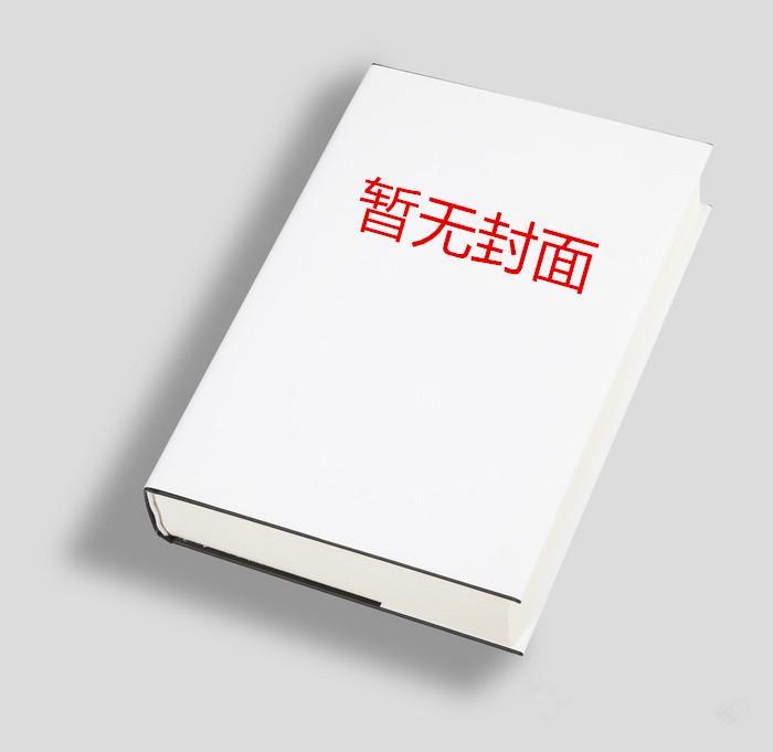 炽吻全文阅读免费阅读