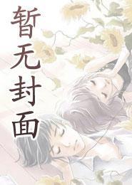 被陷害是什么意思