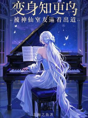 知更鸟长什么样?